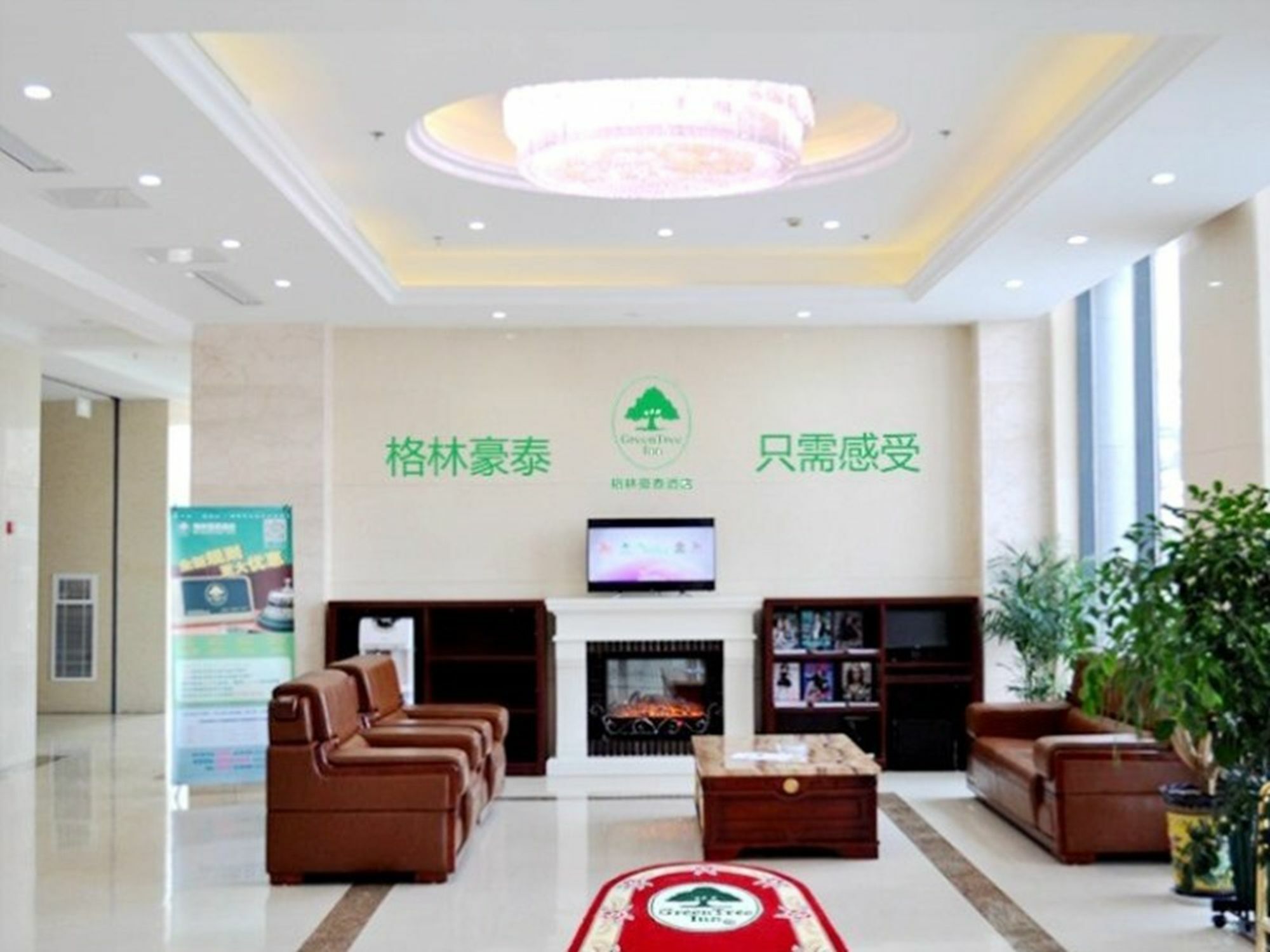 格林豪泰江苏省盐城市客运西站商务酒店 外观 照片